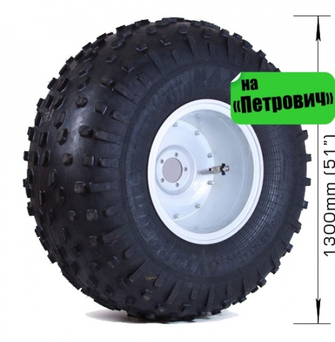 Колесо (шина) на вездеход ПЕТРОВИЧ